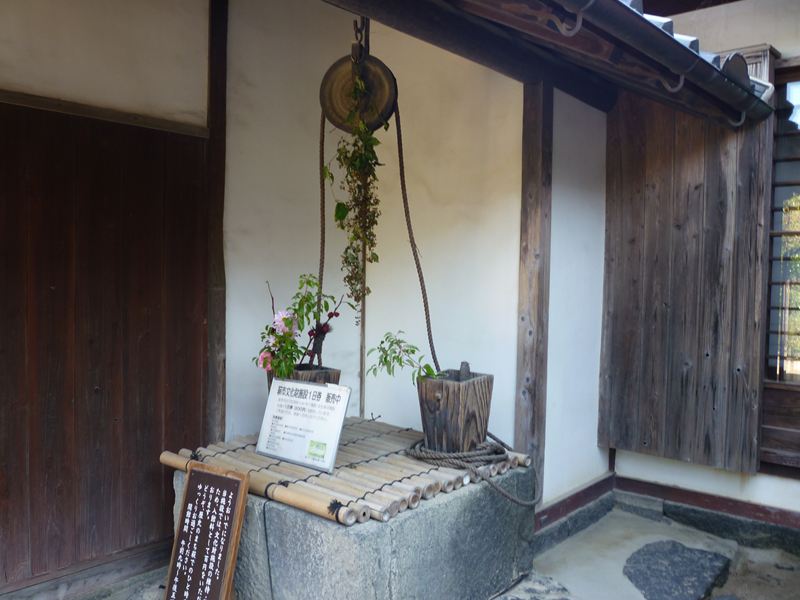 木戸孝允旧宅