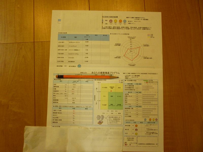 P1010729_R.jpg