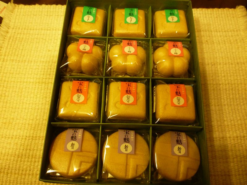 金沢のおふのお吸い物