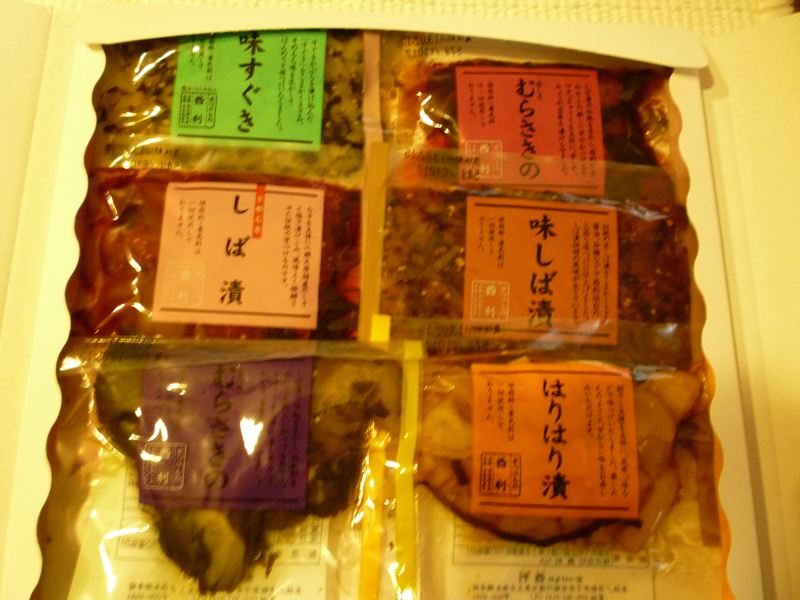 京都の漬物