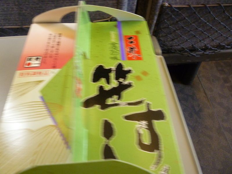 P1020043_R.jpg