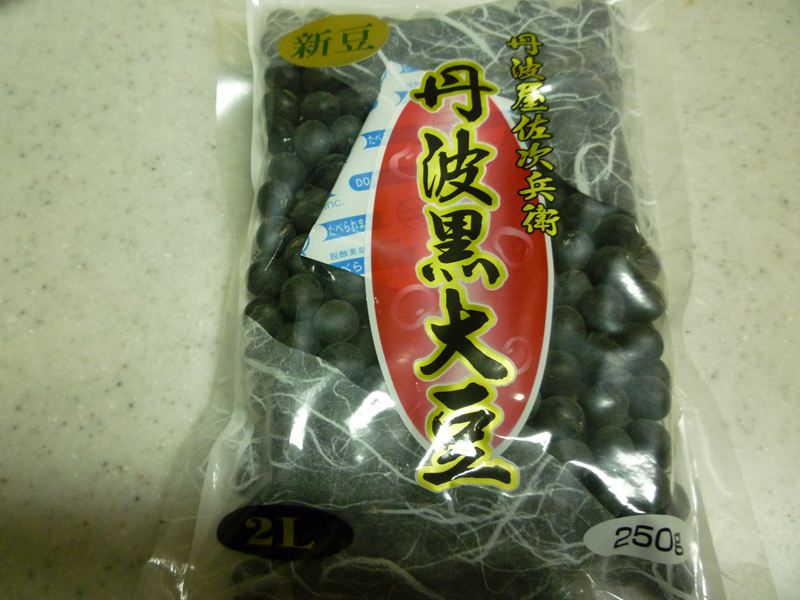丹波の黒豆