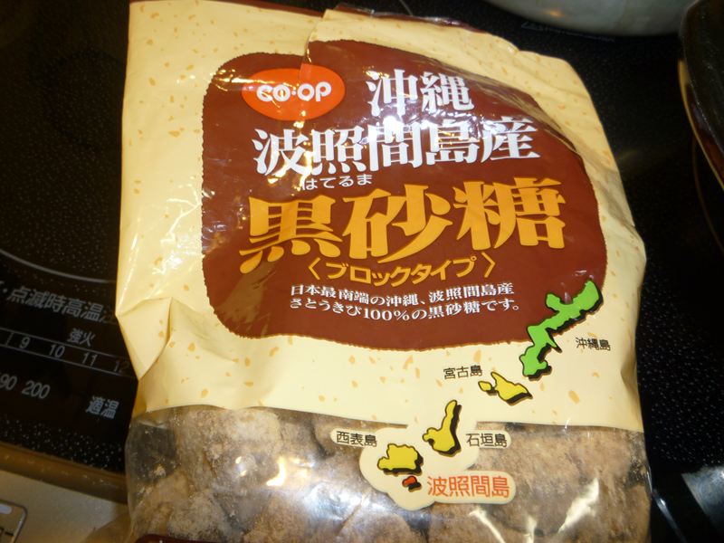 黒砂糖入りです