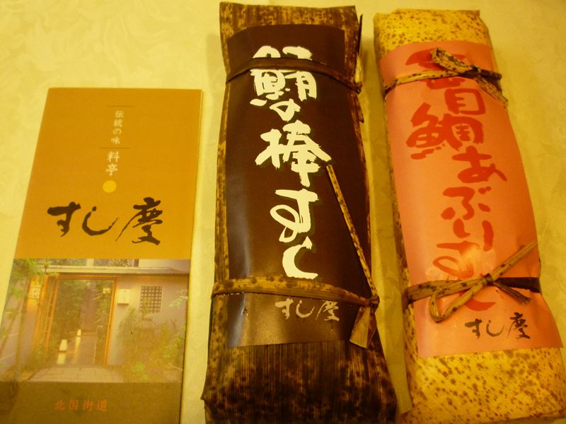 P1020842_R.jpg