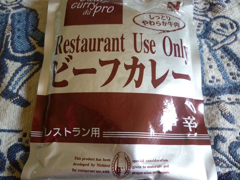 レトルトカレー