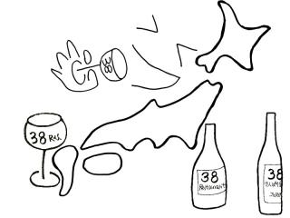 国産の日