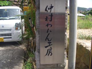 CIMG8918.jpg