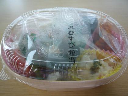 紀ノ国屋おむすび弁当
