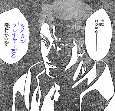 錯覚