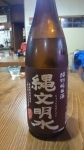 141102agd026.jpg