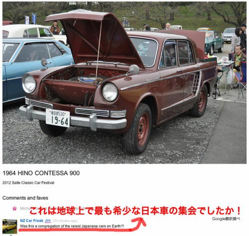 1964hino.jpg