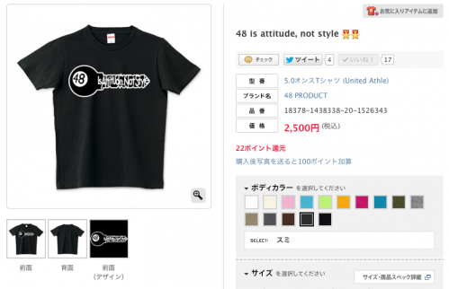 48atittudeblack.png