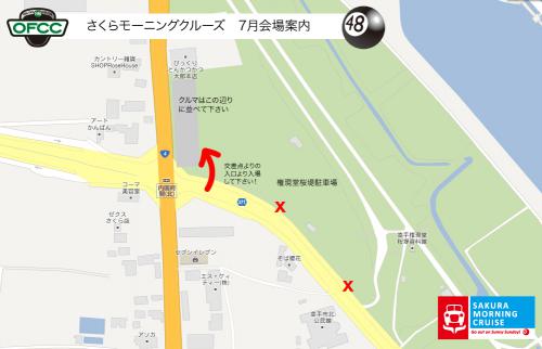 2012/7さくらモーニングクルーズ会場案内