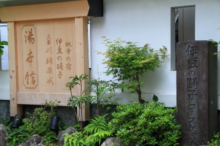 IMG_5791 (450x300)