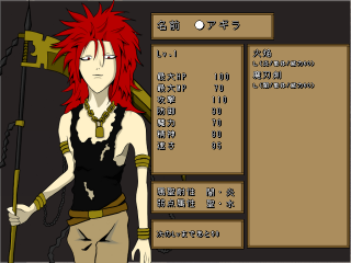 ScreenShot_2012_0613_20_48_06.png