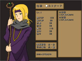 ScreenShot_2012_0614_20_09_47.png