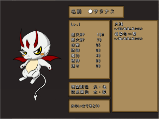 ScreenShot_2012_0615_21_14_57.png