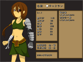 ScreenShot_2012_0618_20_01_57.png