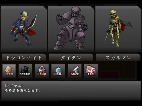 ScreenShot_2012_1216_16_02_56.png
