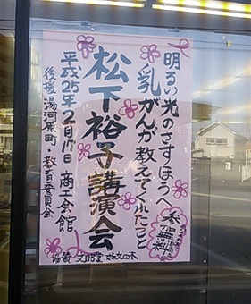 ポスター