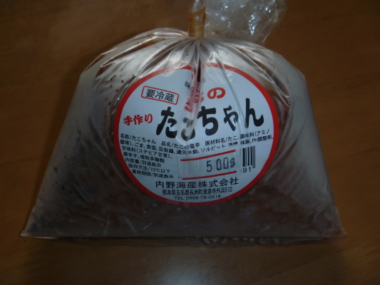 烏賊塩辛IMG0003