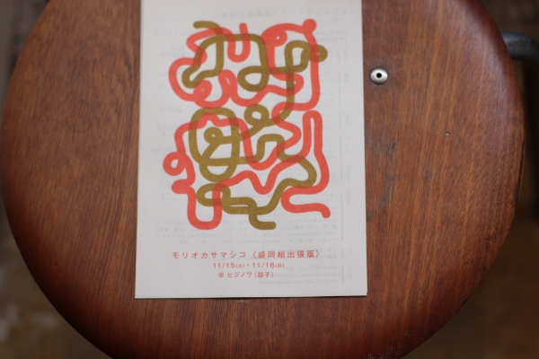 2014111113504517f.jpg