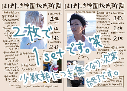 140223先着