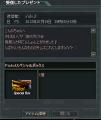 2012-07-31 15-39-42