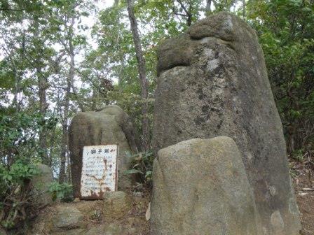 1獅子岩