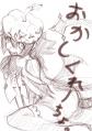 ハロウィーン