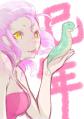 ヘビ年