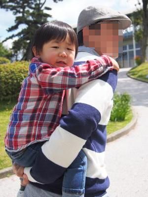 お疲れ