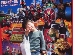 仮面ライダー3