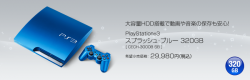 ps3b.png
