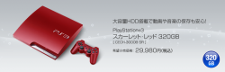 ps3r.png