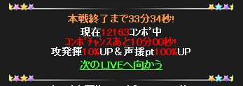 902konbo.jpg