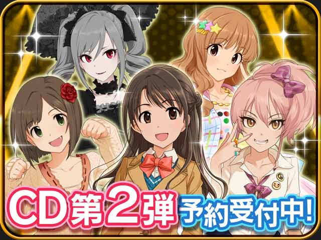 CD2danbana.jpg