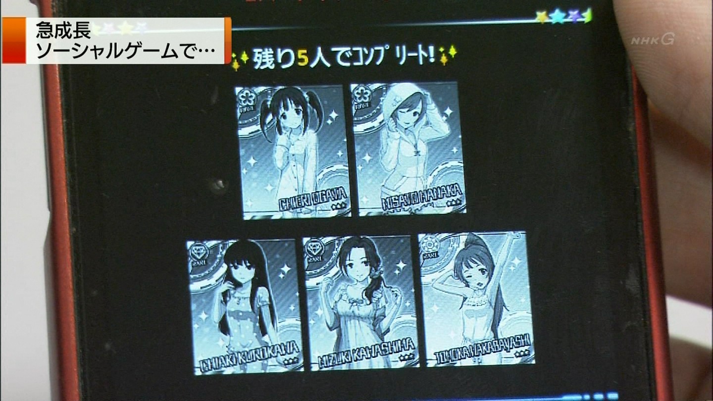 NHKTV1.jpg
