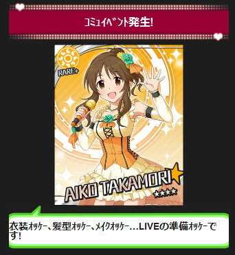 aiko50.png