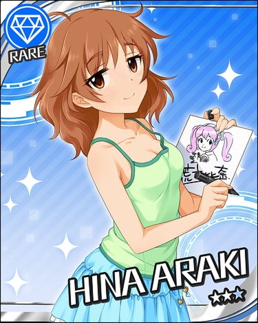 arakiRmeganenasi.jpg