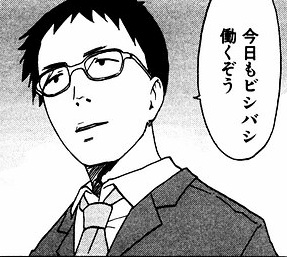 hatarakuzou.jpg