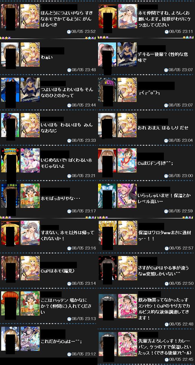 homomaturi.jpg