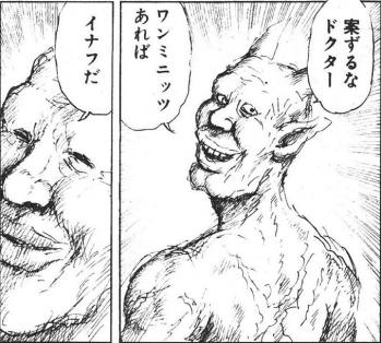 inahuda.jpg