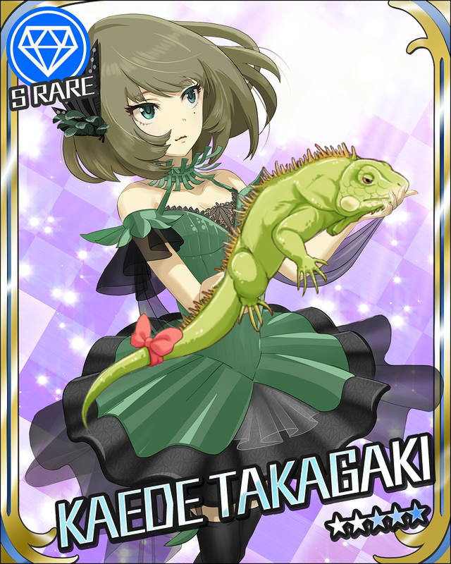 kaedehyoukunkora.jpg