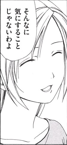 kinisurukotojanai.jpg