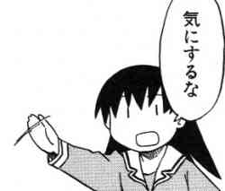 kinisuruna.jpg