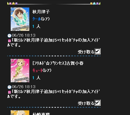 koharuderujan.jpg