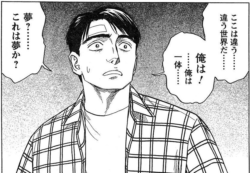 kokohatigausekaida.jpg