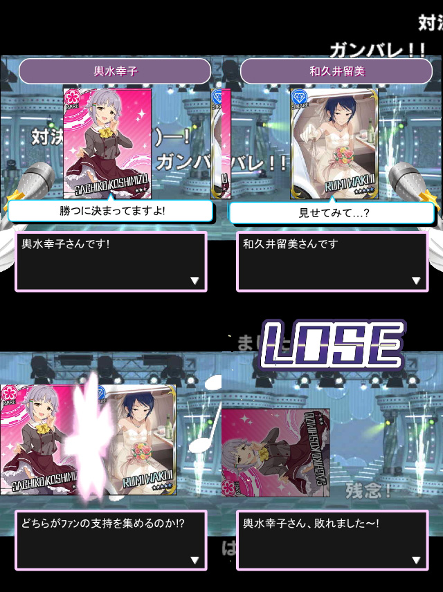 kosimizuhaiboku.jpg