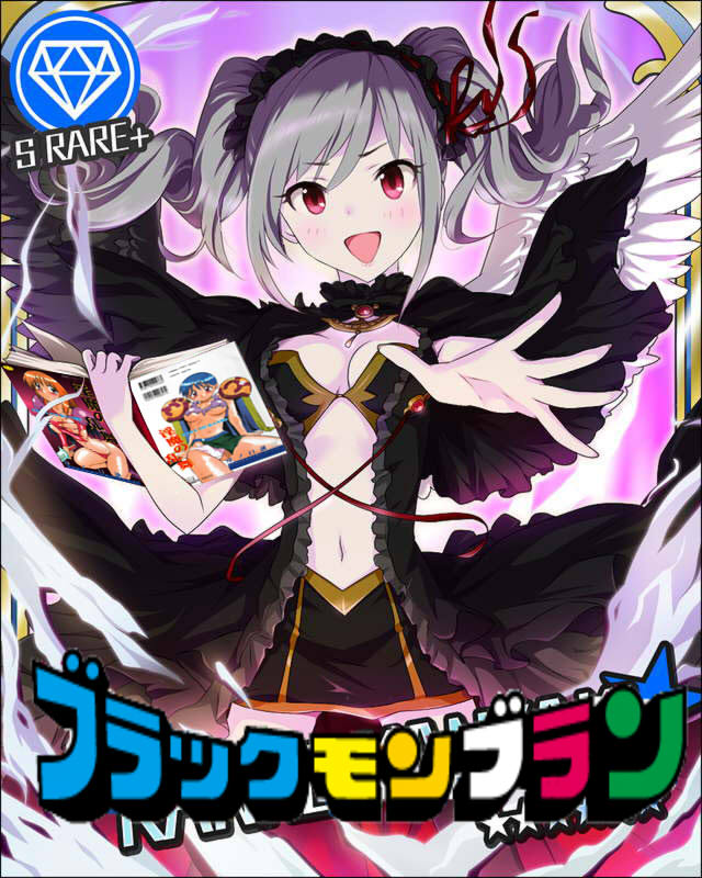 kuromonburan2.jpg
